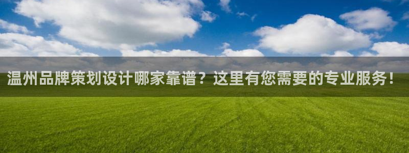 美高梅官网