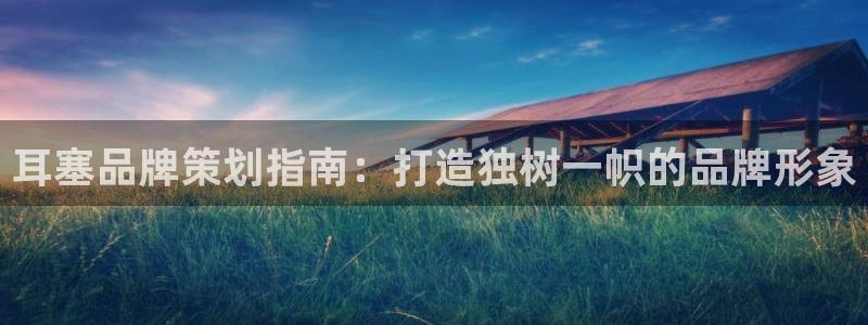 美高梅mgm集团2288