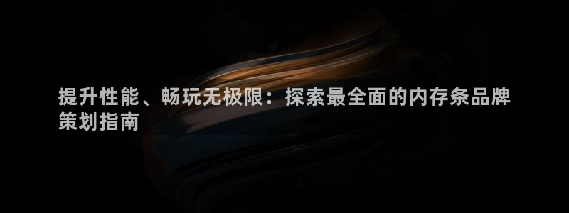 美高梅MGM电子娱乐游戏