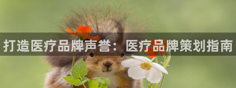 美高梅集团4688.am.首页