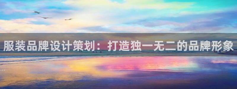 美高梅官网正网