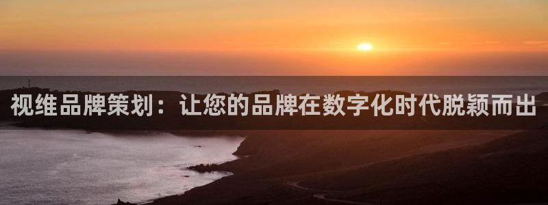 mg美高梅游戏网站多少