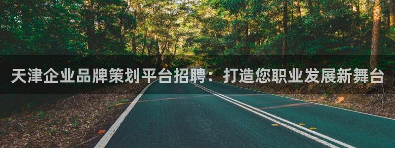 美高梅澳门娱乐平台下载
