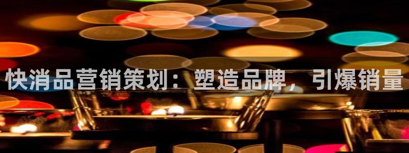 美高梅集团网站是多少