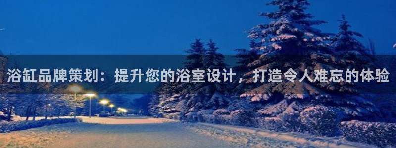 澳门新莆京app美高梅