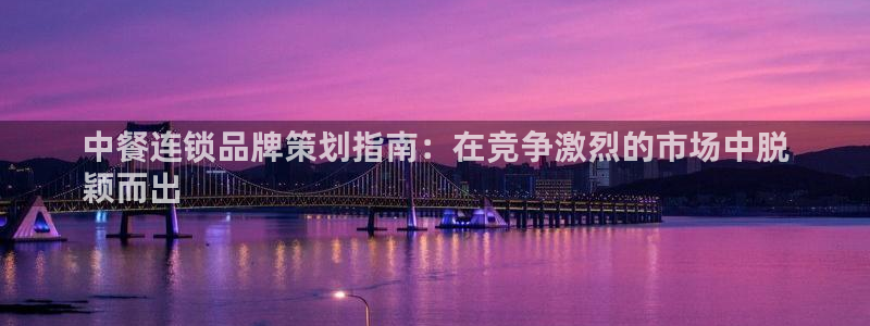 4688美高梅登录中心