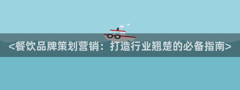 美高梅集团网站是多少