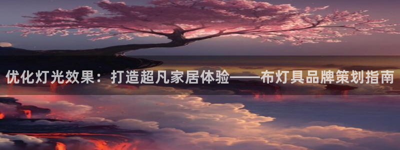 美高梅官网
