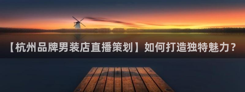 美高梅棋牌官网入口
