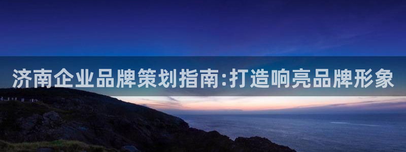 澳门mgm美高梅集团官方网站|